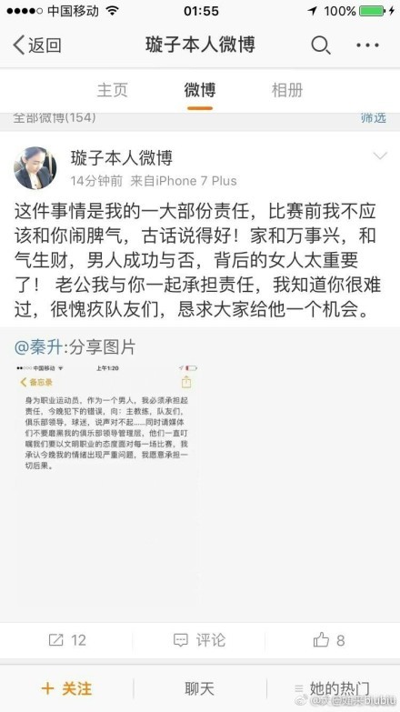 比赛开始，王哲林内线接连取分帮助球队迅速建立主动权，周琦内线也能给出回应，培根状态不错里突外投连续取分帮助上海首节建立12分领先，次节上海上来就是一波9-3拉开近20分领先，威姆斯和徐杰联手助球队止血，随后徐杰爆发又接连外线发炮帮助广东直接咬住比分，半场广东只落后3分。